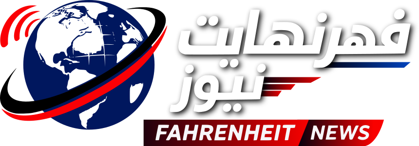 fahrenheit news